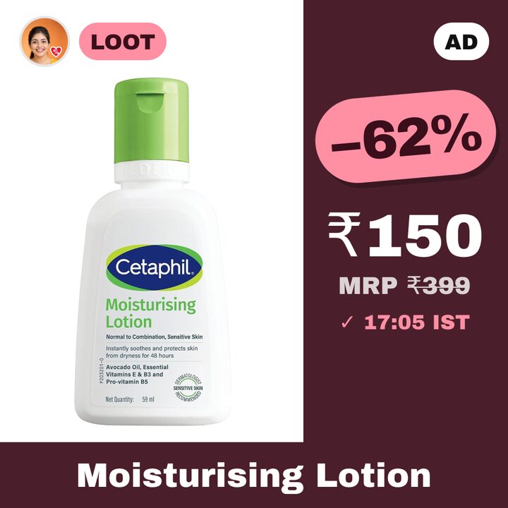Cetaphil Moisturising Lotion 59 ml