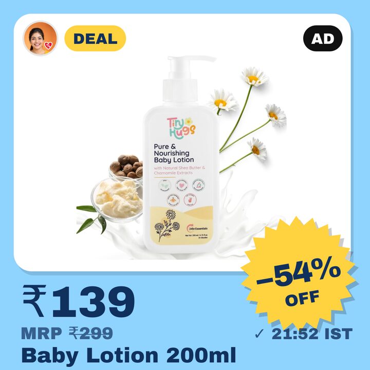 Baby Lotion with Shea Butter & Chamomile Extracts, 200ml